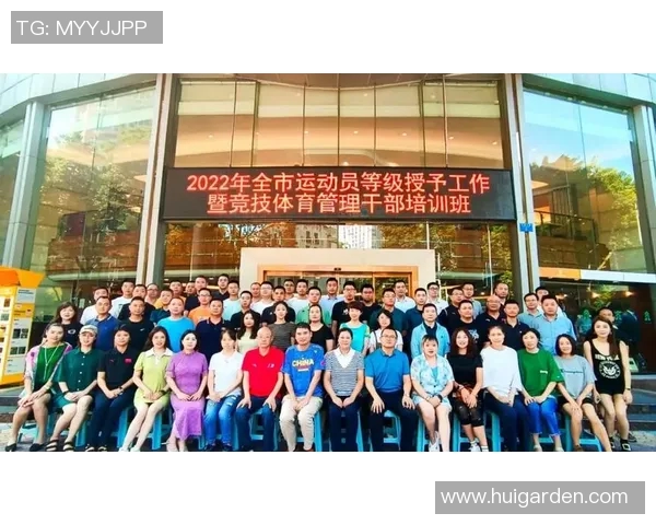 运动员体育津贴标准的制定与实施对竞技体育发展的影响分析